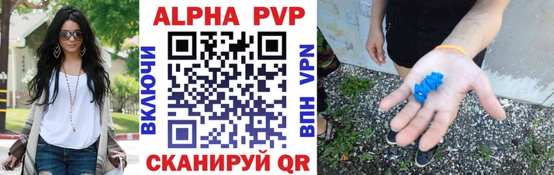 Alfa_PVP Соль  Жердевка 