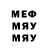 Метадон кристалл Selmo Leone
