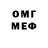 COCAIN Эквадор Egor Kreslin