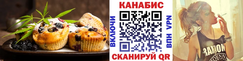 купить наркотик мега зеркало Печенье с ТГК марихуана Жердевка