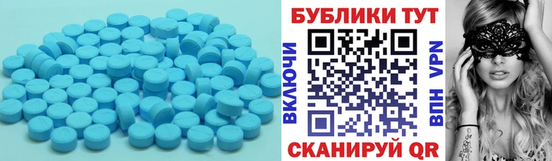 Ecstasy 250 мг  дарк нет телеграм  Жердевка  закладки 