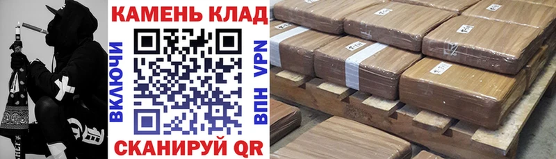 mega зеркало  Жердевка  ГАШИШ гарик 