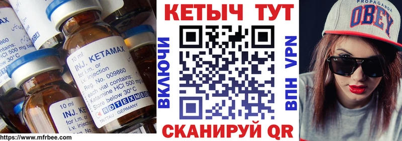 купить закладку  blacksprut сайт  Кетамин ketamine  Жердевка 