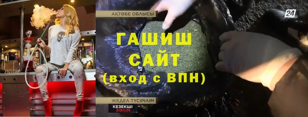 твердый Абдулино