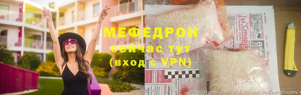 мет Алексеевка