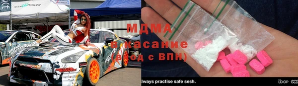 MESCALINE Абаза
