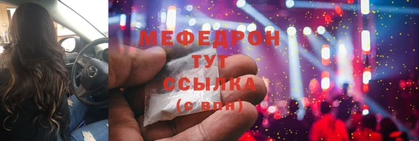 мет Алексеевка
