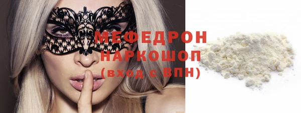 твердый Абдулино