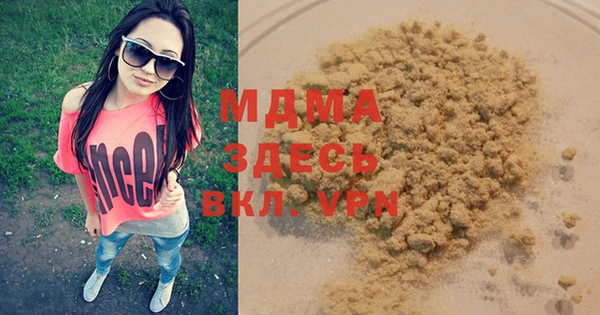 не бодяженный Абинск