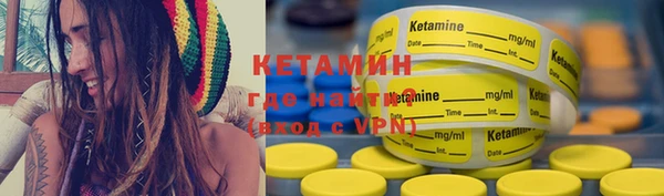 MESCALINE Абаза