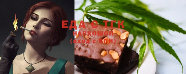 твердый Абдулино