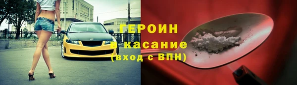 не бодяженный Абинск