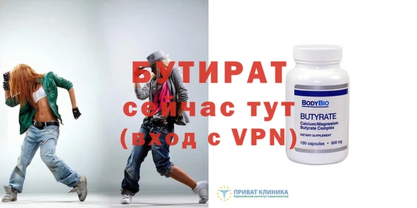 твердый Абдулино