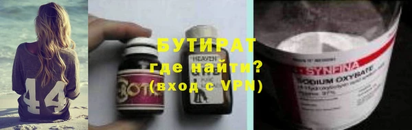 не бодяженный Абинск