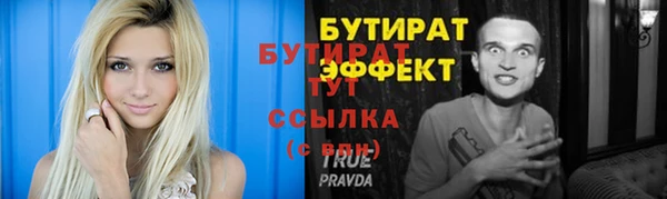 MESCALINE Абаза