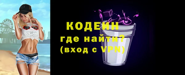 MESCALINE Абаза