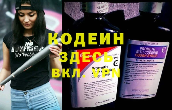 не бодяженный Абинск