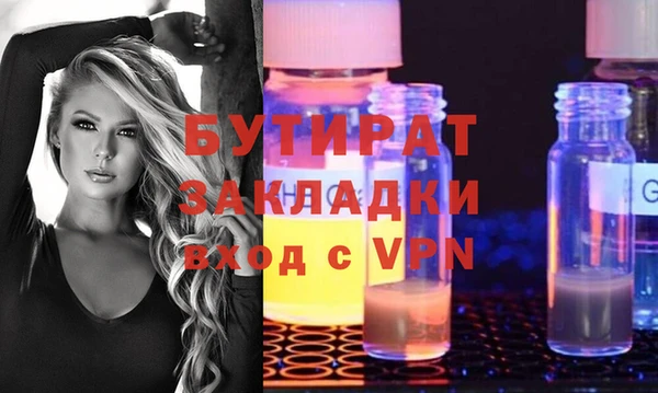 гашиш Рославль