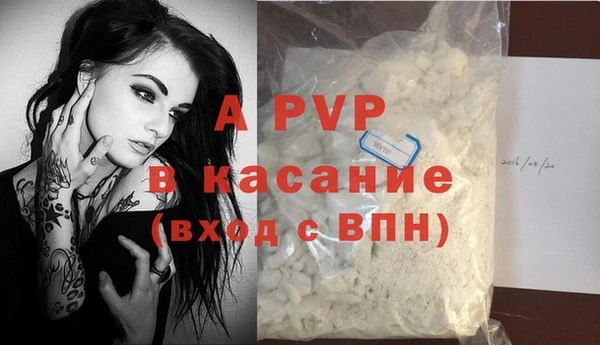 не бодяженный Абинск