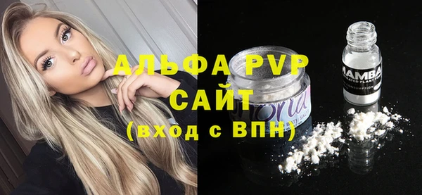 твердый Абдулино