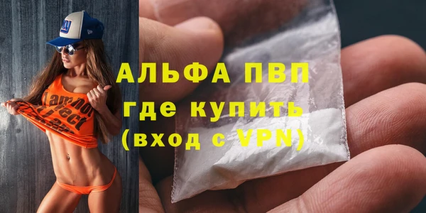 MESCALINE Абаза