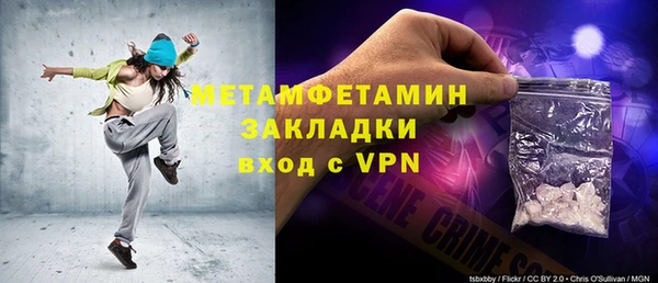 мет Алексеевка