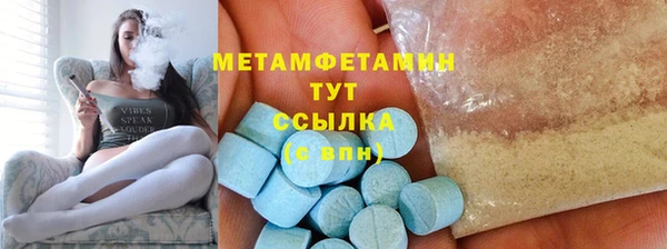 MESCALINE Абаза