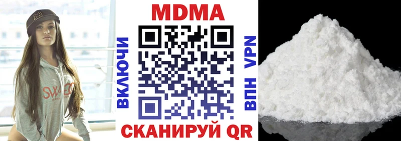 цена   Жердевка  МДМА crystal 