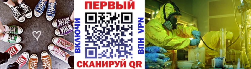 Первитин мет Жердевка