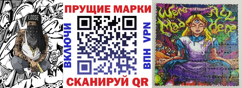 Марки NBOMe 1,5мг где можно купить наркотик Жердевка